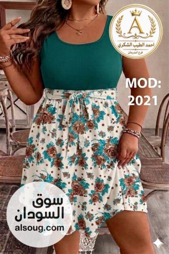 لانجري ارواب وبجامات - صورة رقم 9