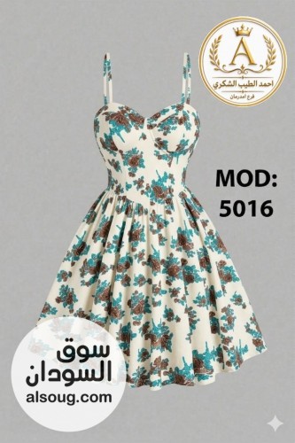لانجري ارواب وبجامات - صورة رقم 2