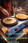 صاج كريب ممتاز للمطاعم