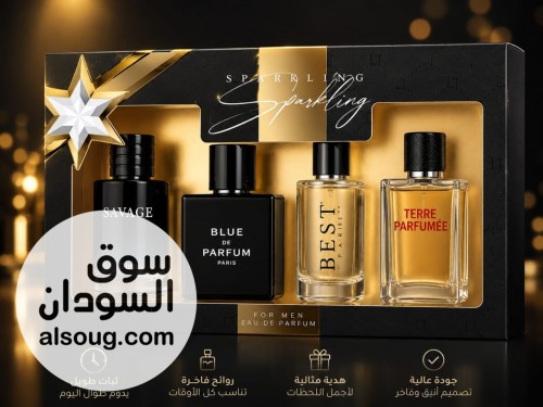 عرررررض العطور الرجالية الرهيييبه