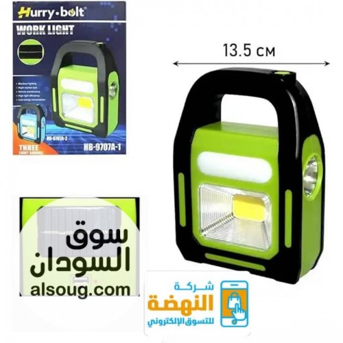 مصباح عمل LED قابل لإعادة الشحن من هاري بولت
