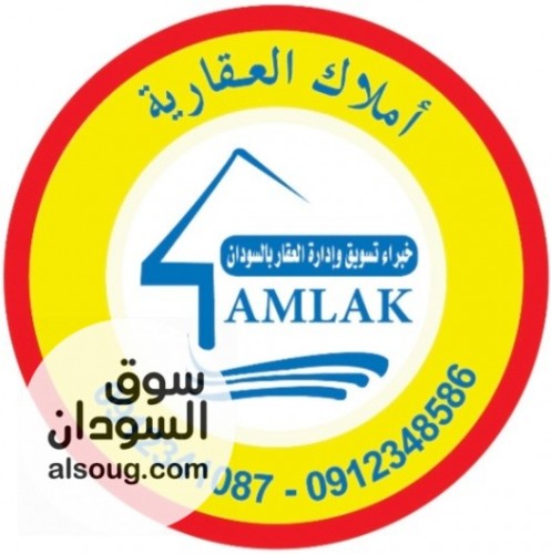 عمارة على شارع الستين الرئيسي مباشرة للبيع من أملاك العقارية