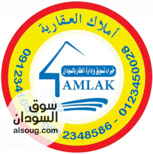شقة أرضية ٢٠٠ متر بحي أركويت للبيع من أملاك العقارية