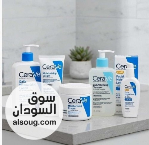مجموعة سيرافي للعناية بالبشرة
