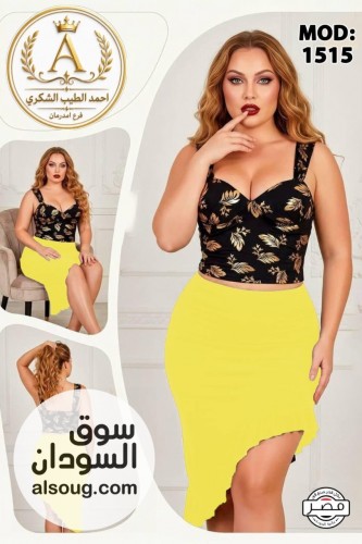 لانجري ارواب وبجامات - صورة رقم 13