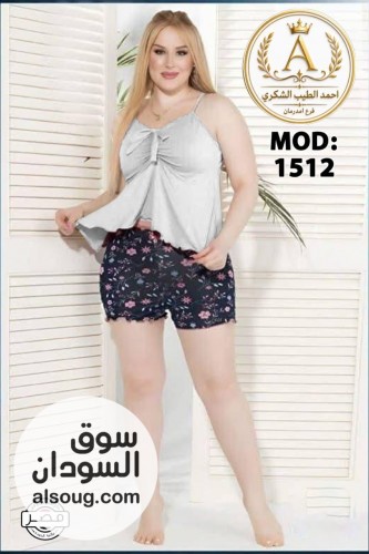 لانجري ارواب وبجامات - صورة رقم 6