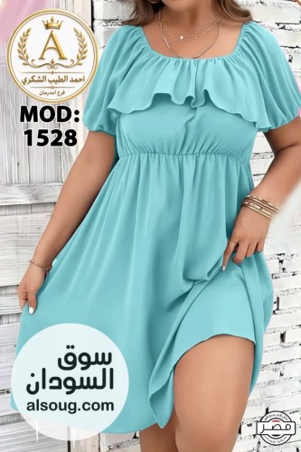 لانجري ارواب وبجامات - صورة رقم 14