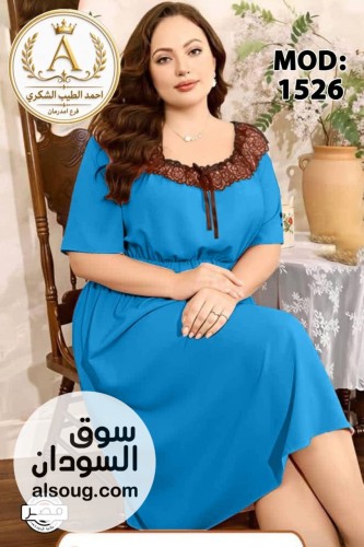 لانجري ارواب وبجامات - صورة رقم 15