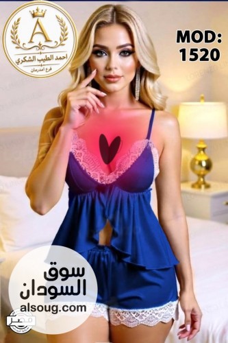 لانجري ارواب وبجامات - صورة رقم 10