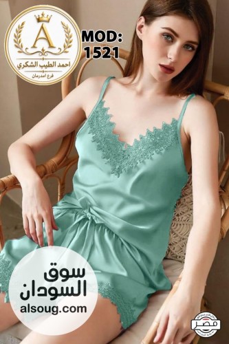 لانجري ارواب وبجامات - صورة رقم 3