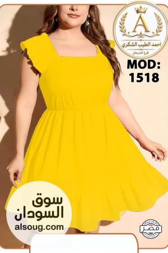 لانجري ارواب وبجامات - صورة رقم 11