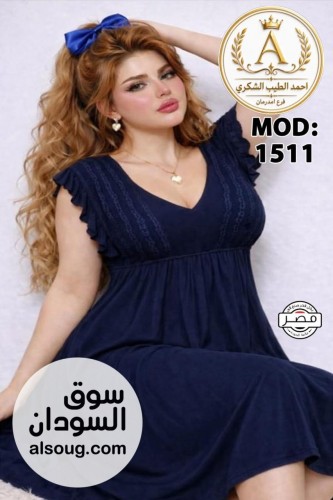لانجري ارواب وبجامات - صورة رقم 9