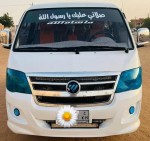 هايس فتون 2015 شاذ جدا