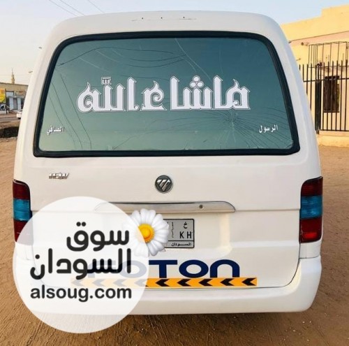 هايس فتون 2015 شاذ جدا - صورة رقم 3