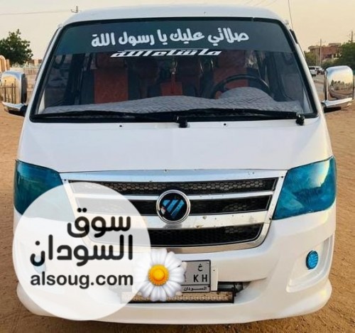 هايس فتون 2015 شاذ جدا