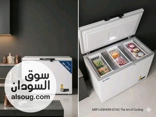 فريزر ليـبهر 14 قدم - صورة رقم 3
