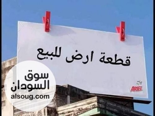 للبيع قطعة أرض المعمورة سكنية