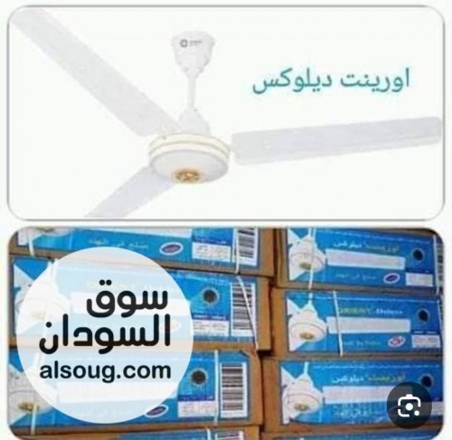 ثلاجات وغسالات ومكيفات موية واسبلت - صورة رقم 4