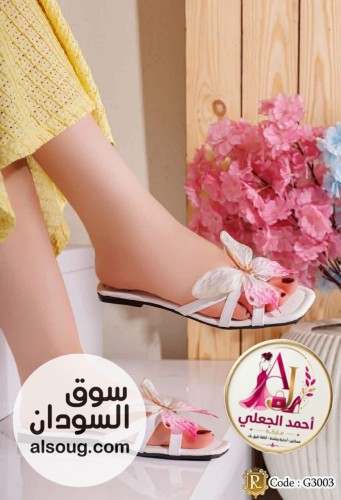 شباشب فلااااااات مقاسات من ✅ - Image # 10