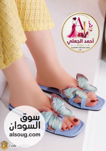 شباشب فلااااااات مقاسات من ✅ - Image # 9