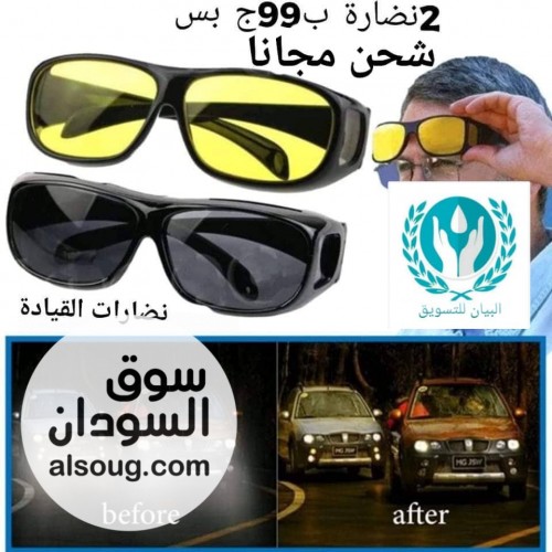 شرررركه البيان رجعت بأقوى العروووض -ماعليك الا تجيب منتجك واتساب - صورة رقم 2