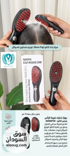 شرررركه البيان رجعت بأقوى العروووض -ماعليك الا تجيب منتجك واتساب - صورة رقم 13