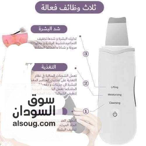 شرررركه البيان رجعت بأقوى العروووض -ماعليك الا تجيب منتجك واتساب - صورة رقم 7
