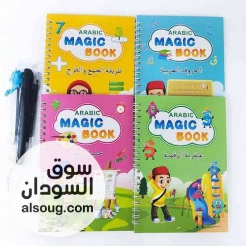 شرررركه البيان رجعت بأقوى العروووض 
ماعليك الا تجيب منتجك واتساب