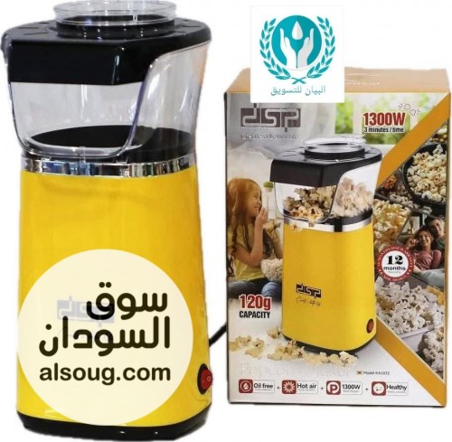 شرررركه البيان رجعت بأقوى العروووض -ماعليك الا تجيب منتجك واتساب ولا م - صورة رقم 9