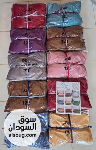 شرررركه البيان رجعت بأقوى العروووض -ماعليك الا تجيب منتجك واتساب ولا م - صورة رقم 15