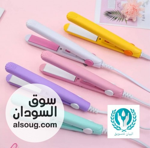 شرررركه البيان رجعت بأقوى العروووض -ماعليك الا تجيب منتجك واتساب ولا م - صورة رقم 4