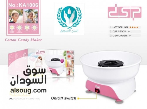 شرررركه البيان رجعت بأقوى العروووض -ماعليك الا تجيب منتجك واتساب ولا م - صورة رقم 10