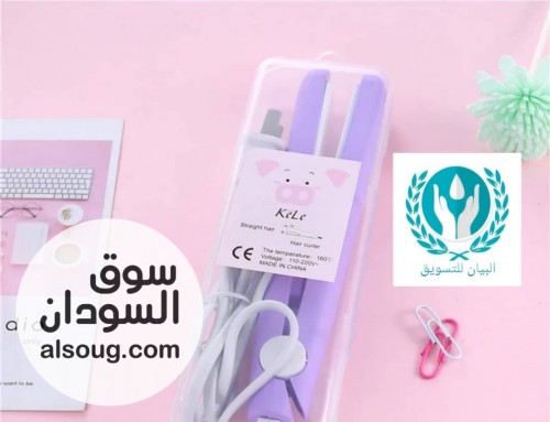 شرررركه البيان رجعت بأقوى العروووض -ماعليك الا تجيب منتجك واتساب ولا م - صورة رقم 11