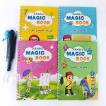 اتوفر كتب تحسين الخط الاصلية الأصلية