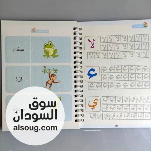 *الاصليه*--*عرض خاص من البيان للبيع المخفض* --*اتوفر كتب تحسين الخط ال - صورة رقم 3