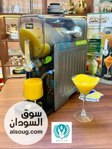 عرررررررض ماكينة صنع الايسكريم