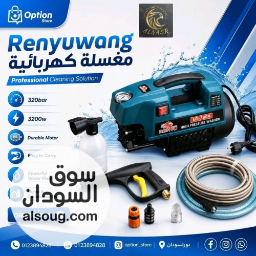 عررررررررض البييييبببببع