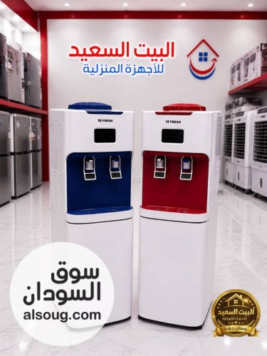 ❄️✨ مبرد فريش الأنيق وصل البيت السعيد ✨❄️
 تبريد ممتاز وشكل عصري يضي