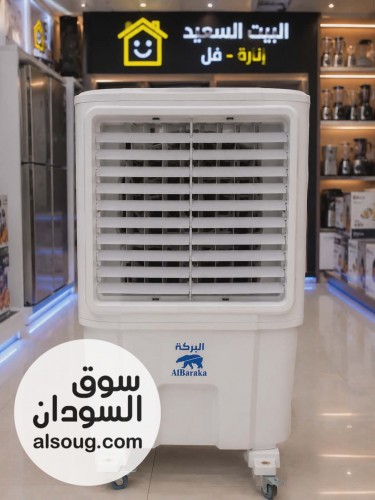 ❄️ مكيف البركة 6 ألف متحرك ❄️

✔️ سهل النقل من غرفة لغرفة
✔️ تبريد ممت