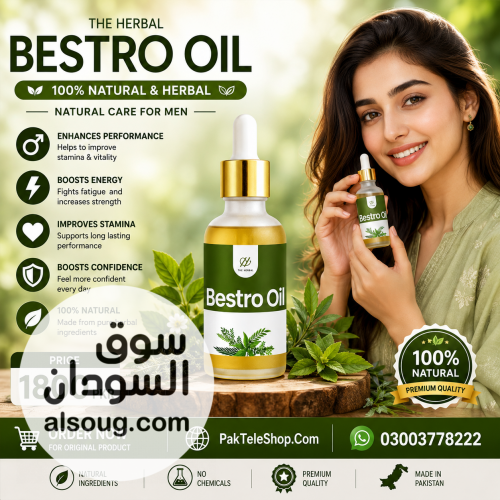 Bestro Oil In Pakistan