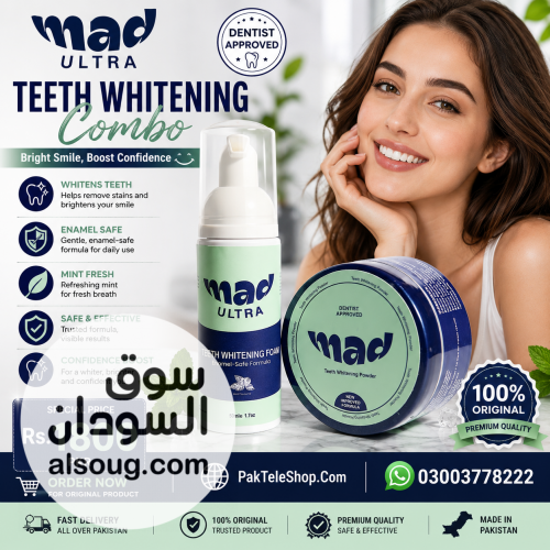 MAD Teeth Whitening Foam In Pakistan