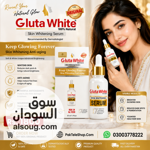 Gluta White&reg; Whitening Serum | Best Whitening Serum In Pakistan