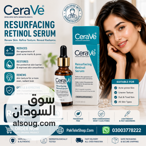 Original Resurfacing Retinol Serum In Pakistan