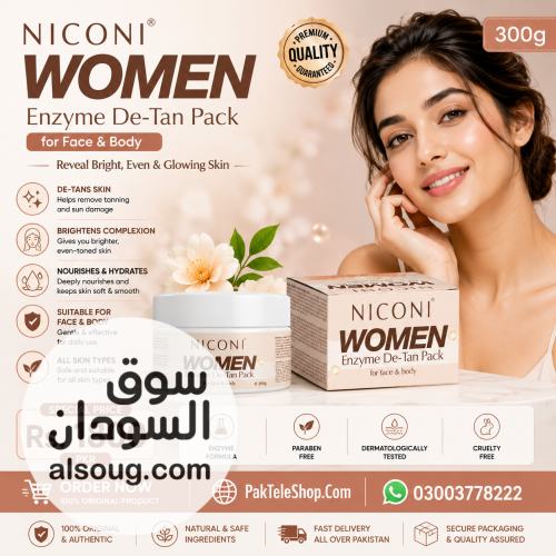 Niconi Women Enzyme De Tan Pack &ndash; Brighten  Glow Skin