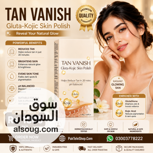 NG Tan Vanish Gluta-Kojic Skin Polish, Instant Tan Bangladesh