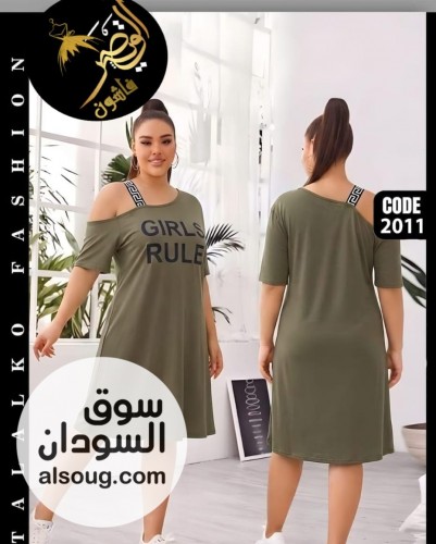 جلباب فنايلي عريان.... - صورة رقم 10