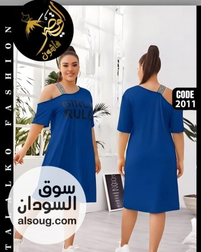 جلباب فنايلي عريان.... - صورة رقم 9