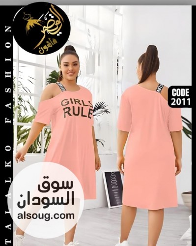 جلباب فنايلي عريان.... - صورة رقم 7
