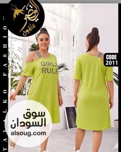 جلباب فنايلي عريان.... - صورة رقم 6