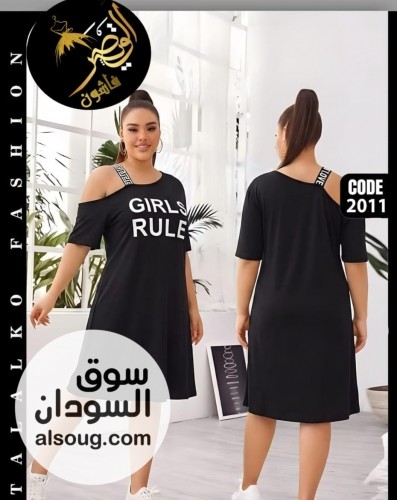 جلباب فنايلي عريان.... - صورة رقم 2